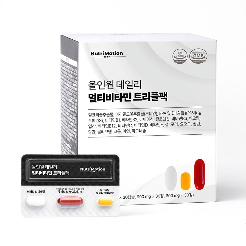 Partner_Reference NutriMotion All-in-One Daily Multivitamin Triple Pack 75g, 2 x