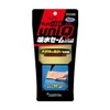 AION uniQ Absorbent Chamois Brushed Type
