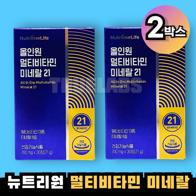 Nutrione All-in-One Multivitamin Mineral 2 Boxes / 뉴트리원 올인원 멀티비타민