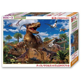Beverly 80-002 Jigsaw Puzzle, Learning Jigsaw Puzzle, Tyrannosaurus VS Velociraptor, 10.2 x 15.0 inches (26 x 38 cm), Made in Japan