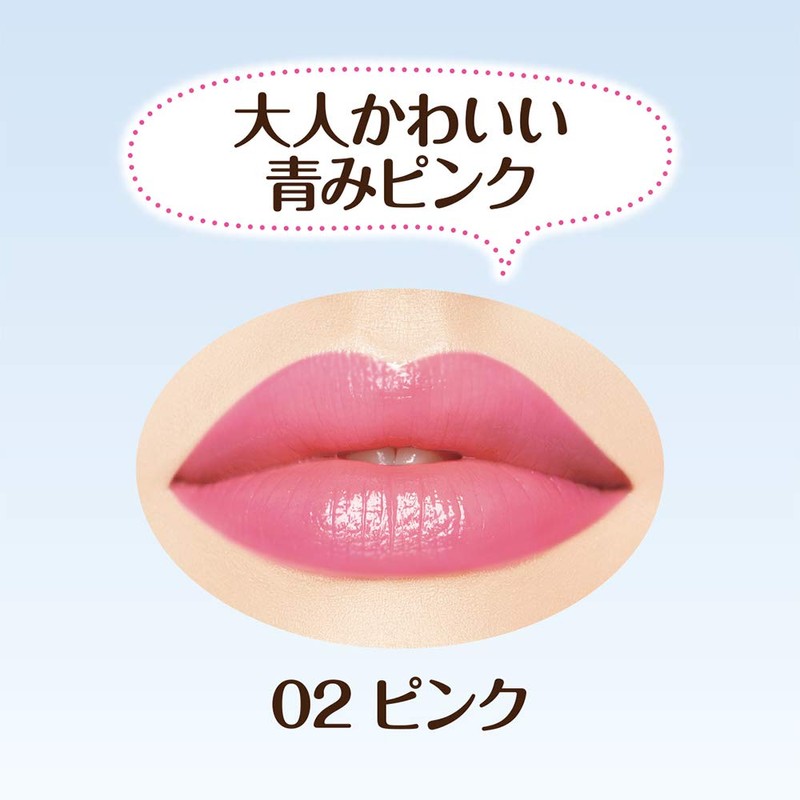 セザンヌ ジェルグロスリップ 02 ピンク 4.1g