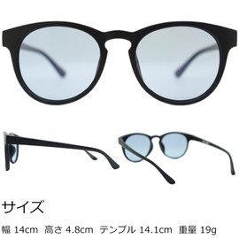 Eight Tokyo PET-B PET Recycled Sunglasses, Sustainable, Lightweight, Made in Sabae, matte black/light blue