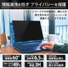 Lifeinnotech 13.3" (16:9) Anti Peeking Filter, Privacy Filter, Blue Light