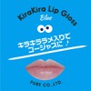 Sesame Cosmetics Glitter Lip Gloss Clear Blue Silver Glitter