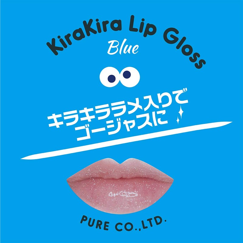 Sesame Cosmetics Glitter Lip Gloss Clear Blue Silver Glitter