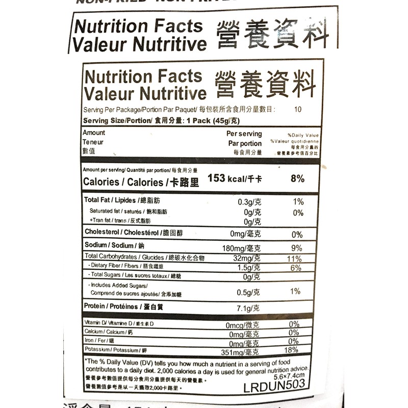 Sautao Eggs Noodle(Thin)16 Oz-2 Pack