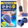 [For Everyday Walking] Foot Protection, Heel Support, Shock Absorbing Gel,