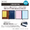 Sekisei BP-5750-44 Bell Post Note Cover, B5