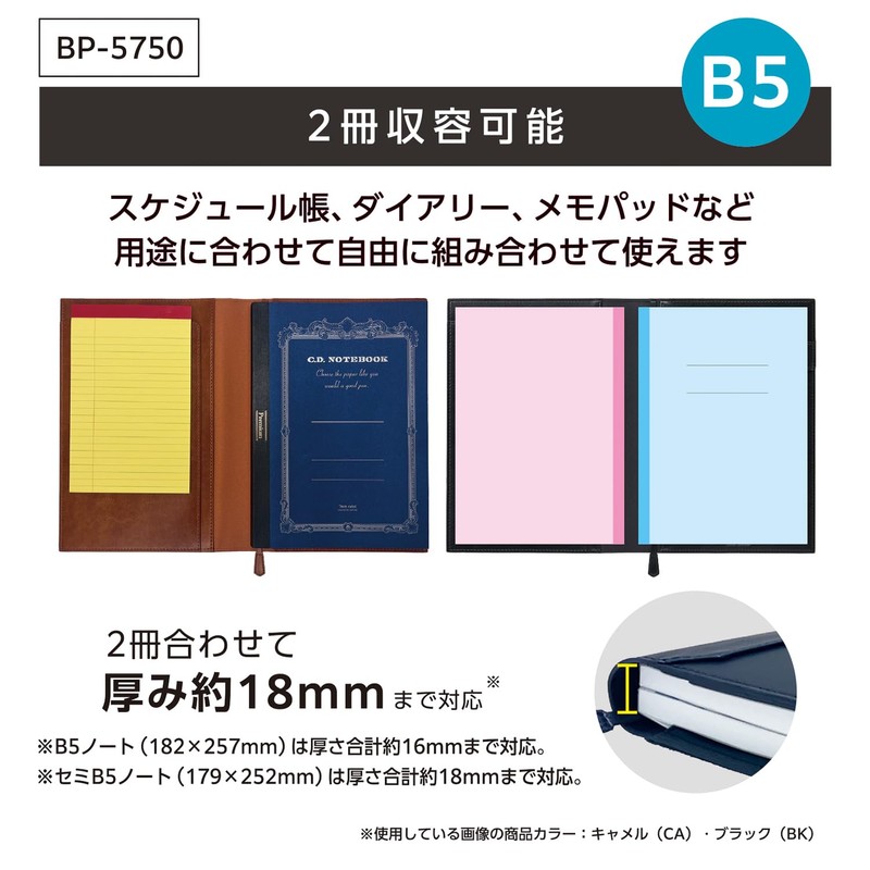 Sekisei BP-5750-44 Bell Post Note Cover, B5