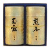 Ujien Meisha Set MX-80 Japanese Tea Gyokuro Green Tea Present, Gift