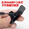 TT-02 High Upper Carbon Plate for RC Drift