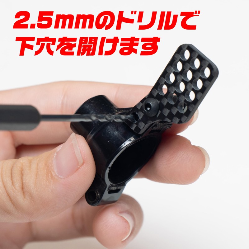 TT-02 High Upper Carbon Plate for RC Drift