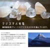 Miracle Rock Salt Crystal Salt Mill Type [Edible] (200g 2