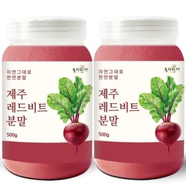 Donguihanjae Premium 100% Jeju Island Fresh Red Beet Powder 500g x 2 packs / 동의한재 프리미엄 100% 제주도 햇 레드비트 분말 가루 500g x 2개