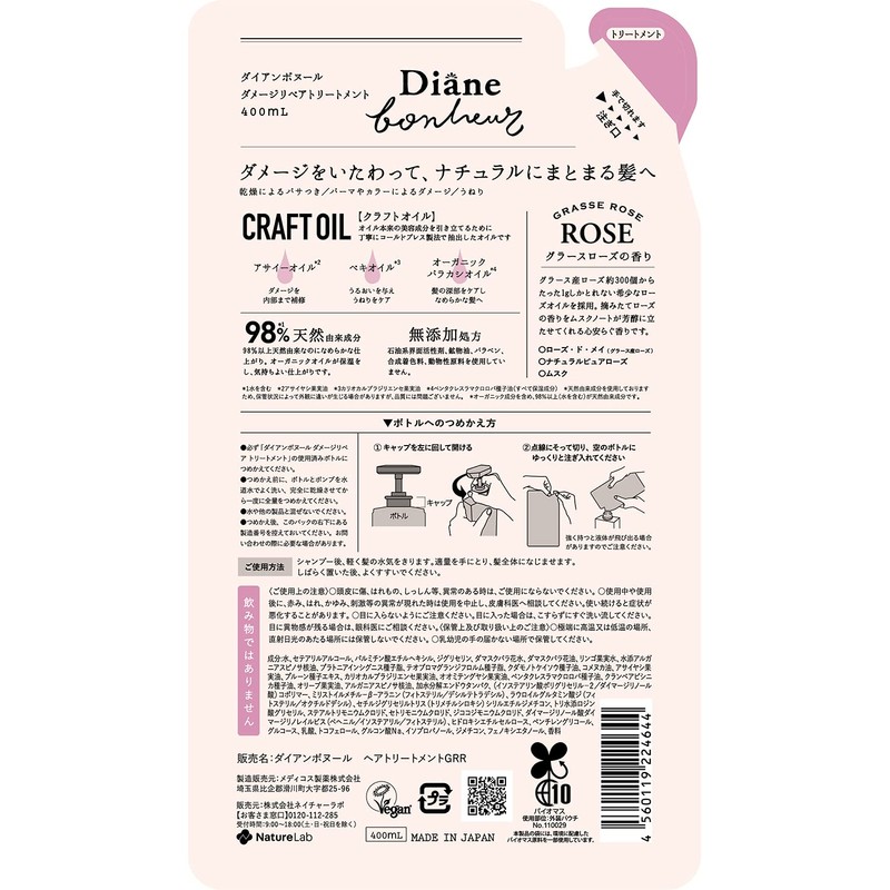 Treatment Refill, Grasse Rose Scent, Damage Repair, Diane Bonheur 13.5
