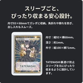 TATENASHI Side Loader, Compatible with Pokécards, Trading Card Protection (Regular Size, UV Protection, 30 Sheets)