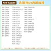 ISTORA Lint Filter for Hitachi Washing Machines, Model # NETK8KV,