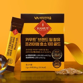 1 Million Reverse Value Kamut Brand Mill Premium Enzyme 100 Gold 3+1 Boxes Total 120 Packets / 100만 역가수치 카무트 브랜드밀 프리미엄 효소 100 골드 3+1박스 총120포