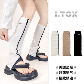 Women's Striped Ice Silk Breathable Calf Leg Sleeves for Summer Size/White 5ea