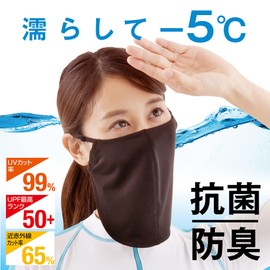 Alphax UV Protection Face Cover, Antibacterial, Deodorizing, UV Face Mask, Aqua Plus