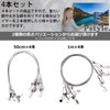 Pstyle PST-070 (0.5m) Wire Hook Hardware Set of 4