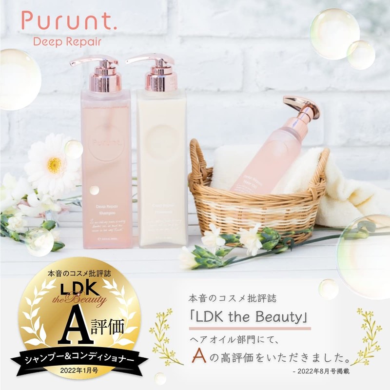 Purunt Punto Deep Repair Serum Hair Oil