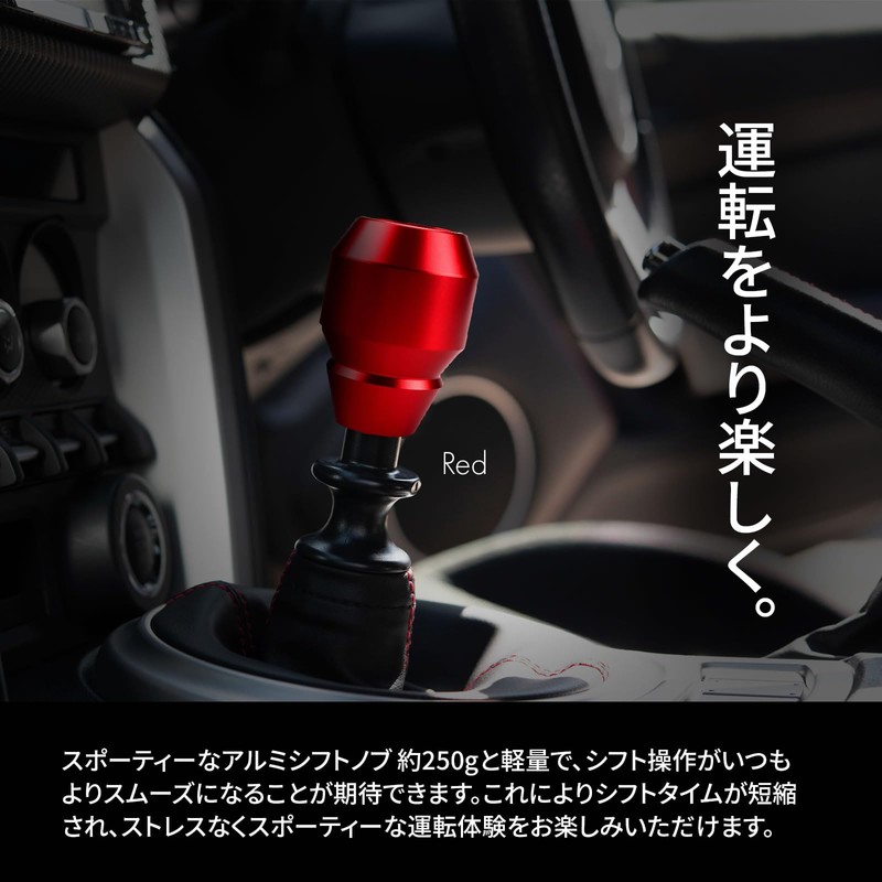 Archnote M8 M10 M12 Shift Knob, Aluminum, 5-Speed, 6-Speed, Universal