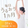 Earth Seiyaku 1 Month Plentiful Moisturizing Collagen Jelly with Placenta