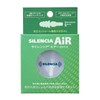 Silencia Air Small 1 Pair with Carrying Case
