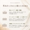 Shin-Resuscitation Nichiyo Liquid Foundation, Ochre, 0.9 fl oz (25 ml)