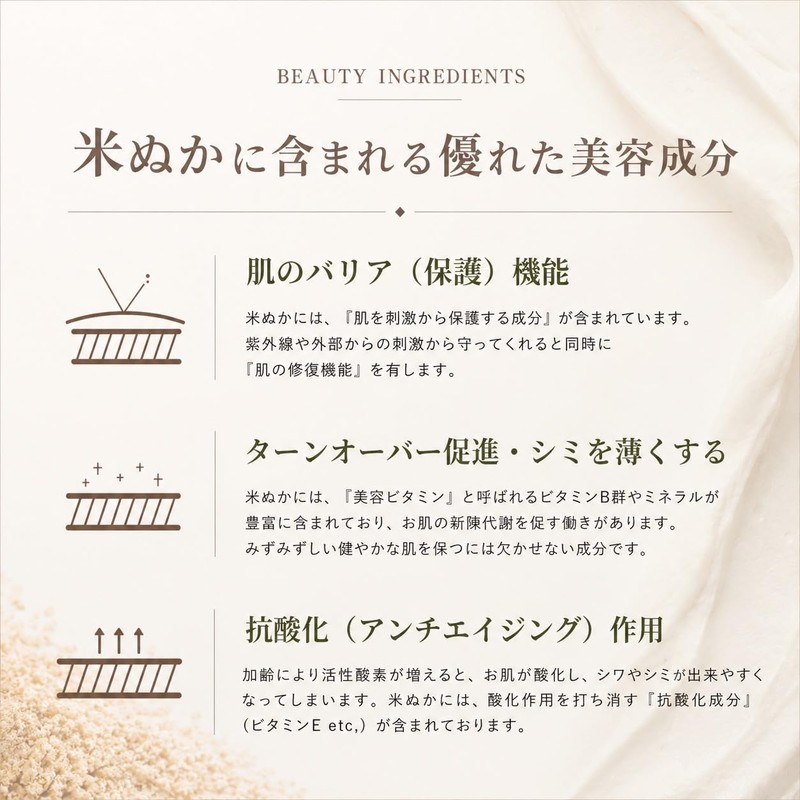 Shin-Resuscitation Nichiyo Liquid Foundation, Ochre, 0.9 fl oz (25 ml)