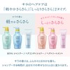 Kanebo Corporation Sarah Shampoo Moist Loose (Sarah suuxi-toro-zu Scented) Refill
