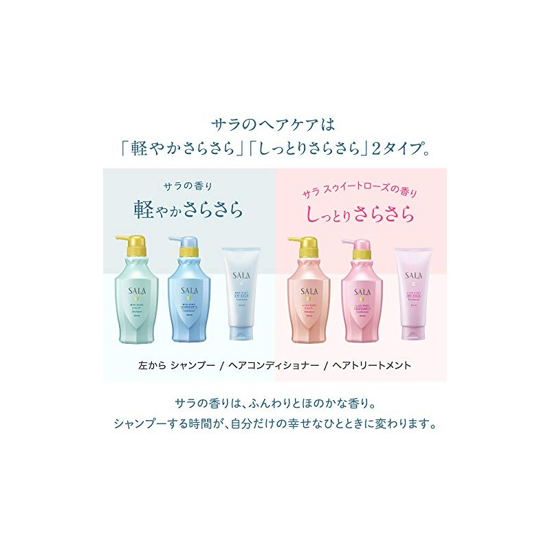 Kanebo Corporation Sarah Shampoo Moist Loose (Sarah suuxi-toro-zu Scented) Refill