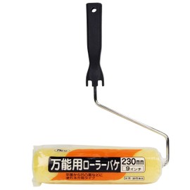 Asahipen SR-9 Paint Roller Universal Roller Bucket 9.1 inches (230 mm)