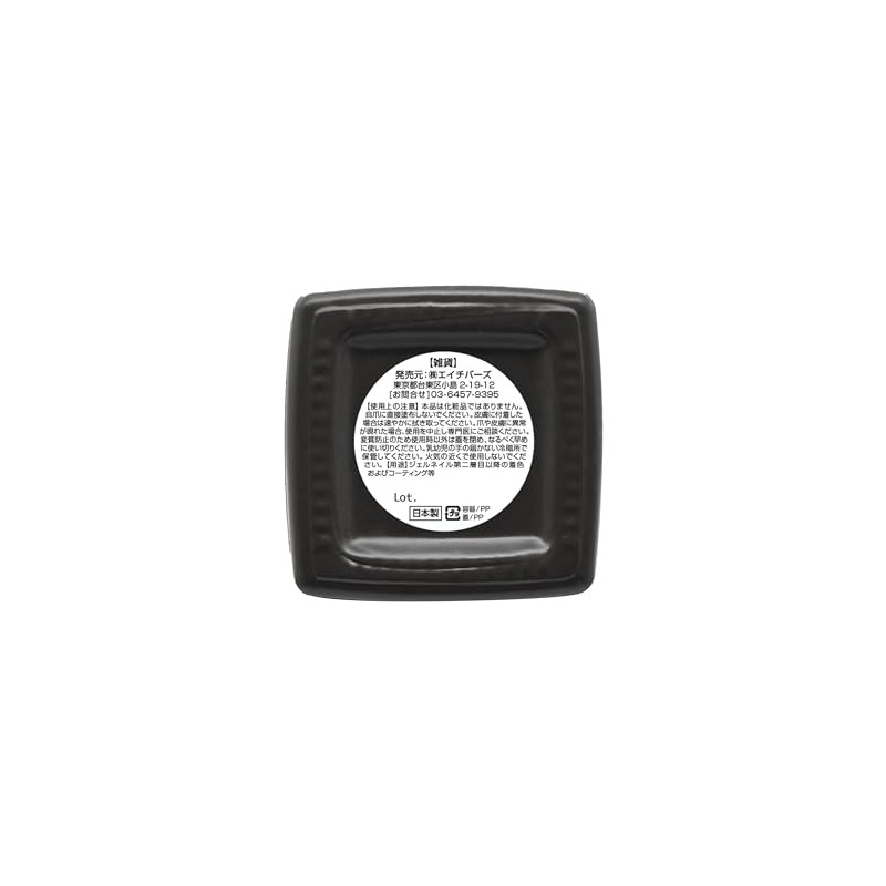 INITY Non-Wipe Shiny Top Gel