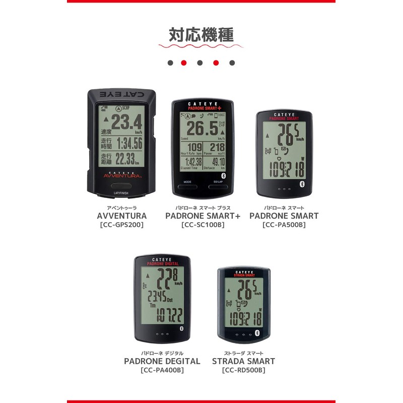 CatEye HR-12 160-3980 Bicycle Heart Rate Sensor