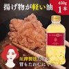 Junko Oil NON-GMO SOY 16.2 oz (460 g)