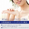 MES-GOLD-ITEM Reihai Hand Cream "Adley, 2.2 oz (65 g)" Formulated