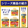 【第3類医薬品】かゆみ肌の治療薬 ムヒソフトGX乳状液 120mL