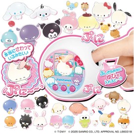 Takara Tomy Sanrio Characters