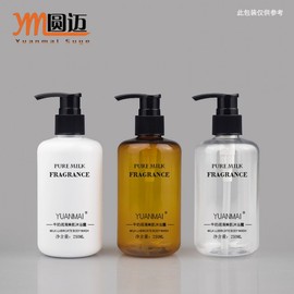 250ml Dark Brown Plastic Round Shoulder Empty Bottle for Shampoo (PET) Bath Sample - Contact Customer Service/250ml 15ea