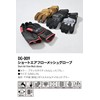 Daytona 46073 Motorcycle Gloves, Spring and Summer, Genuine Leather Palm