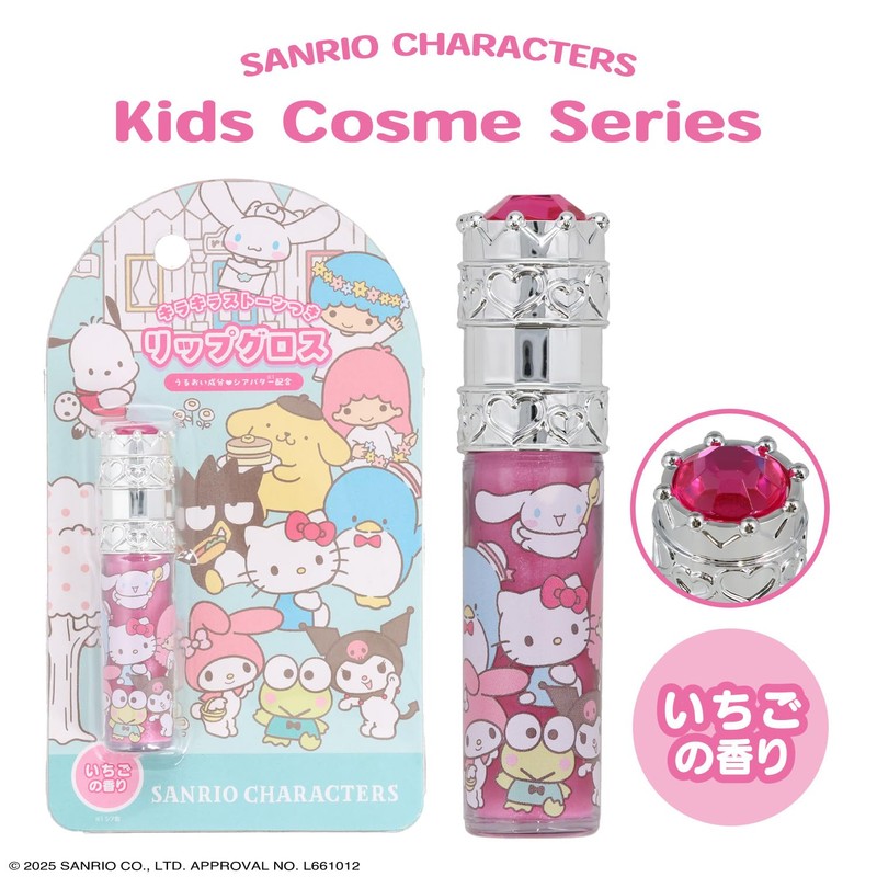Shobido SA41262 Sanrio Kids' Cosmetics Lip Gloss with Stones, Sanrio