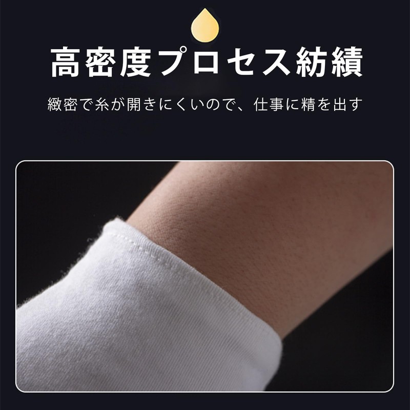 FineGood White Cotton Gloves, 3 Pairs, Pure Cotton, Breathable, Thin,