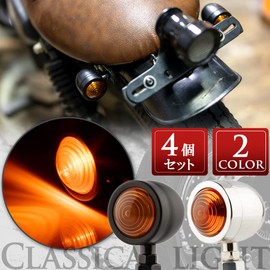 PIENSE Motorcycle Turn Signals Set of 4 Universal Black Bullet Bullet Retro American Orange (Set of 4 Silver)