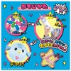 Takara Tomy Oonies Pompu Set