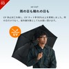 Moon Bat urawaza Folding Umbrella, Solid Color, 3 Seconds Folding