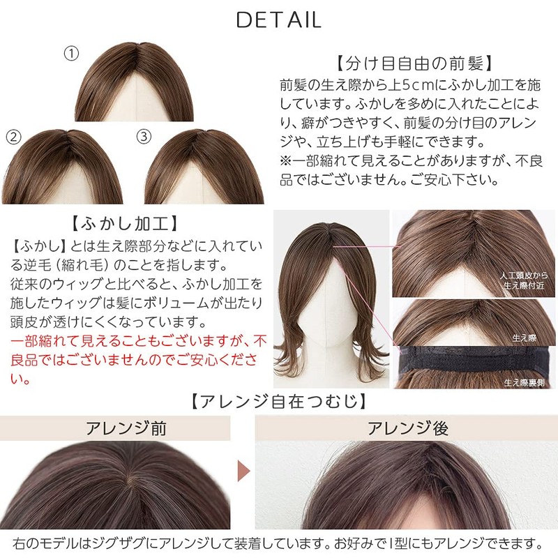 [Brightlara] Soft Wolf Layer Wig Short Bob Natural Full Wig