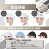 Neutral Zenith Hygiene Cap, Sanitary Cap, Lunch Hat, For Adults,