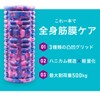 IMPHY Foam Roller Honeycomb (Child Swan)